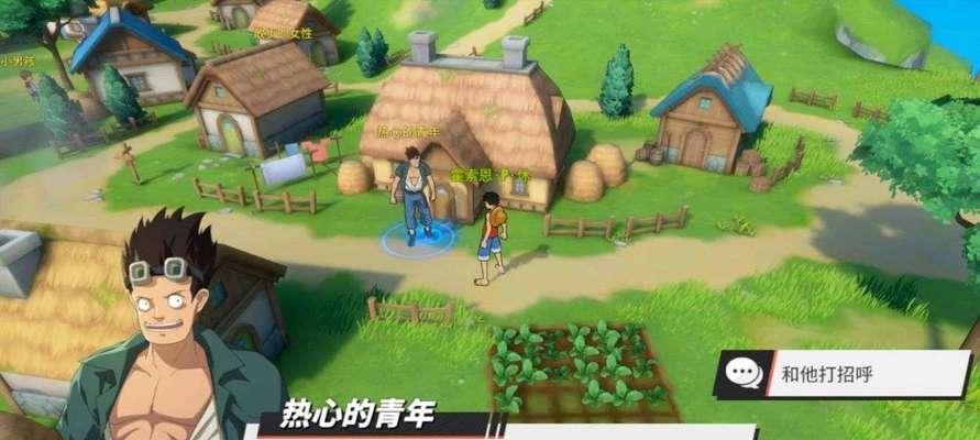 《航海王热血航线》中仙人掌的位置及食材获取指南（探索大海）