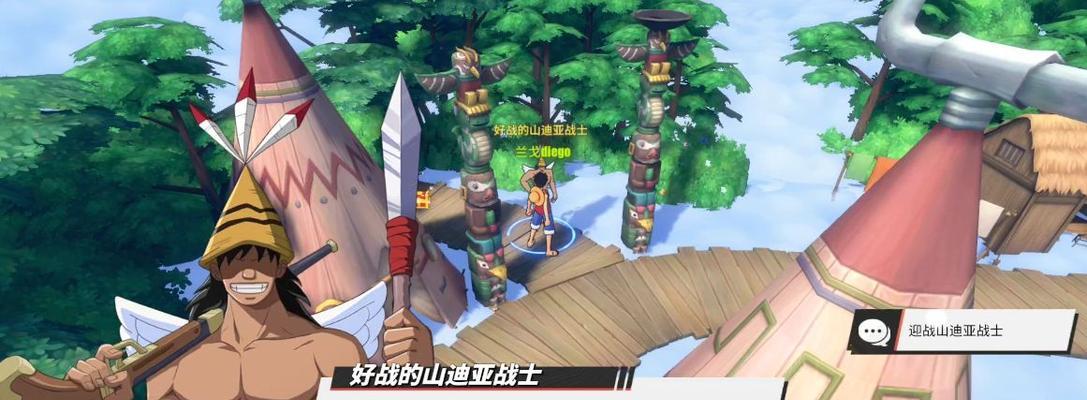 《航海王热血航线》造船岛探索攻略——寻找最强战舰的奇迹（打造完美战舰）