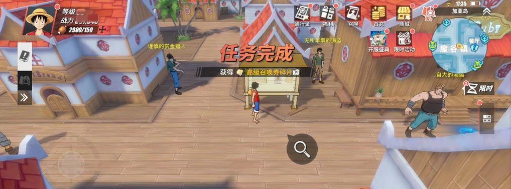 《航海王热血航线》造船岛探索攻略——寻找最强战舰的奇迹（打造完美战舰）