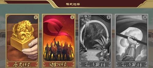 以豪杰成长计划陆红雪攻略为主题的游戏指南（探索豪杰成长计划）