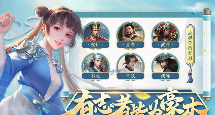 豪杰成长计划纳妾方法（探索游戏中的纳妾方式）