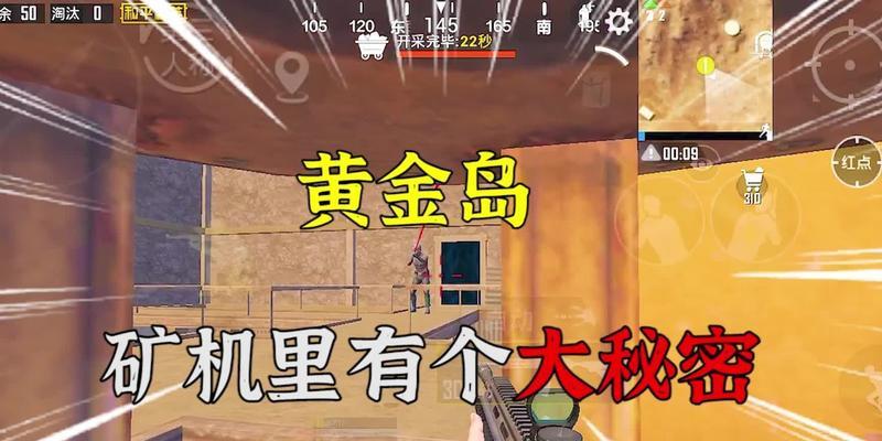 《和平精英黄金岛金条获取攻略》（金条获取途径一览）