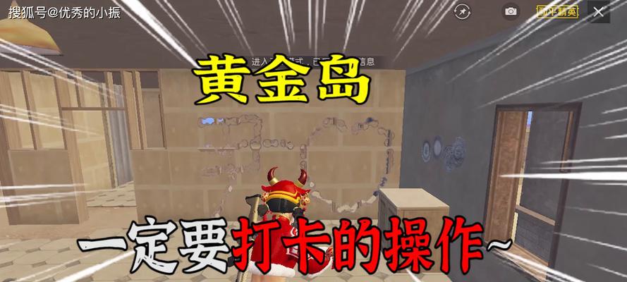 黄金岛资源分布排名揭秘！哪里有最多的宝藏（解密和平精英黄金岛资源分布情况）