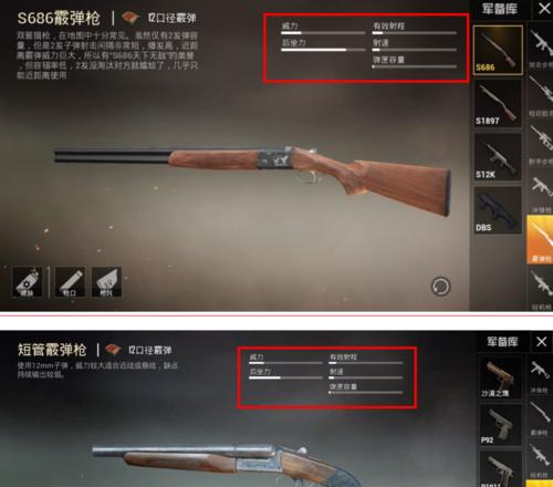 和平精英机场圈攻略（掌握关键细节）