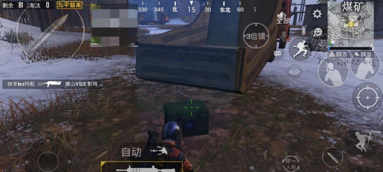 《冰雕位置一览——探索和平精英极寒模式的冰封世界》（寻觅极寒模式冰雕位置）