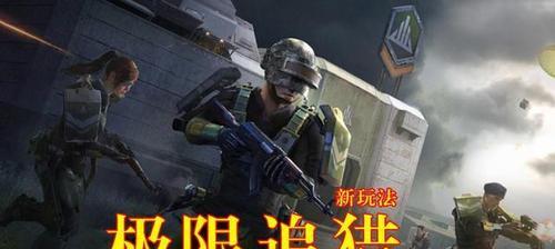 和平精英尖刺陷阱解析（利用尖刺陷阱打造战略优势）