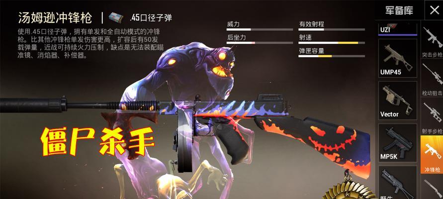 和平精英名字霸气，彰显游戏玩家个性（以游戏为主）