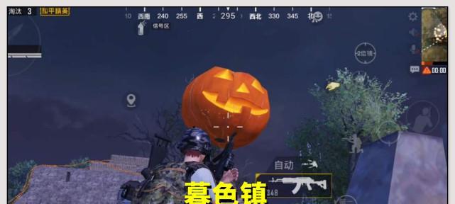 万圣节暮色镇，带你进入和平精英的恐怖乐园（解锁万圣节暮色镇）