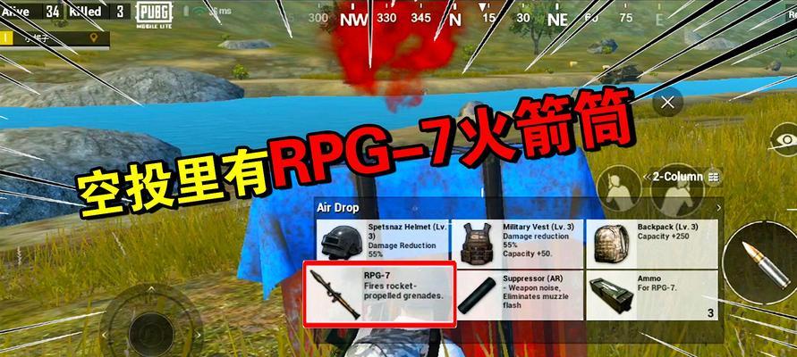 《和平精英燃爆总动员打卡指南》（成为顶尖玩家）