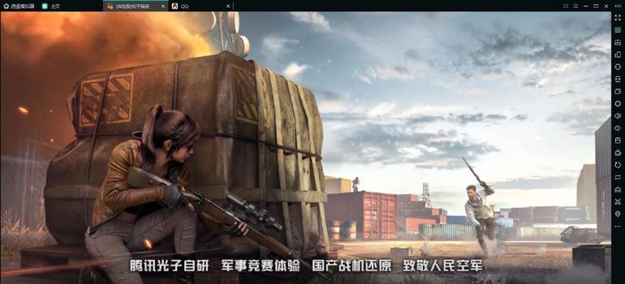 《和平精英数据继承与刺激战场道具继承方法大揭秘》（通过简单步骤轻松实现游戏数据和道具的继承）