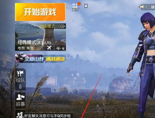 和平精英（揭秘和平精英中探寻线索的位置及技巧）