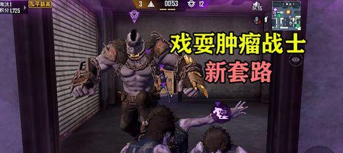 和平精英突变团竞强化补给点一览（探索突变团竞模式下的补给点位置及战略利用）