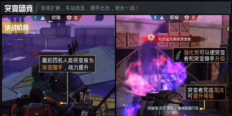 和平精英突变团竞上分4个无敌点位置一览（击败对手）