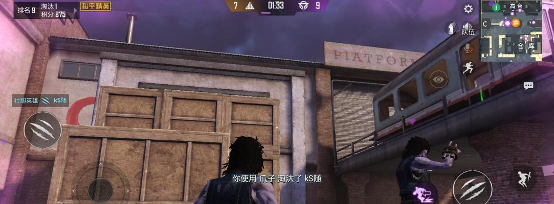 和平精英突变团竞上分4个无敌点位置一览（击败对手）