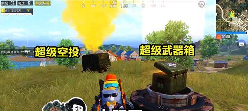 《和平精英野区决战吃鸡指南》（成为顶尖玩家的必备技巧与策略）