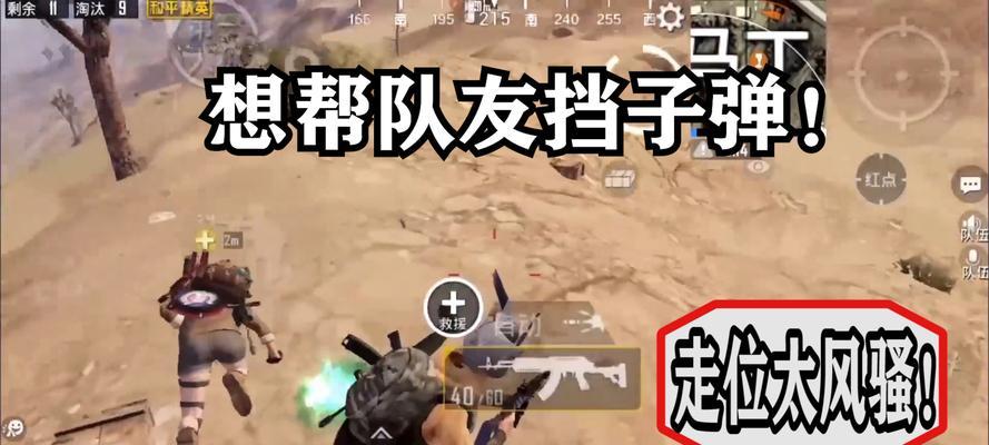 和平精英（通过游戏成为皮卡多的统治者）