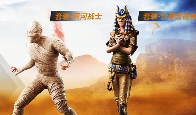 和平精英郑渊洁童话大王特刊联动彩蛋（探索童话世界）