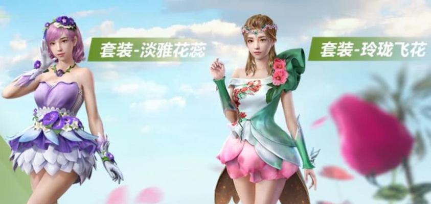 和平精英郑渊洁童话大王特刊联动彩蛋（探索童话世界）