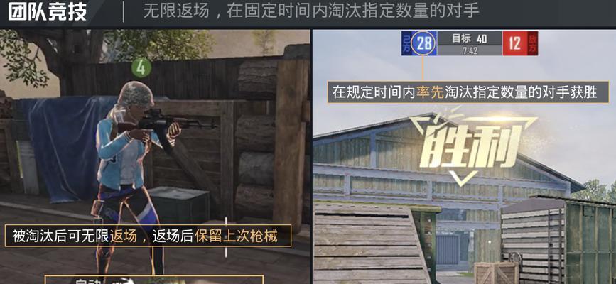 《和平精英掷点技巧大揭秘》（游戏中如何提高掷点技巧）