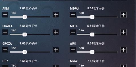 和平精英（轻松获取掷点优势）