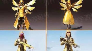 和平精英（如何快速获得和平精英游戏中的至尊金龙衣服）