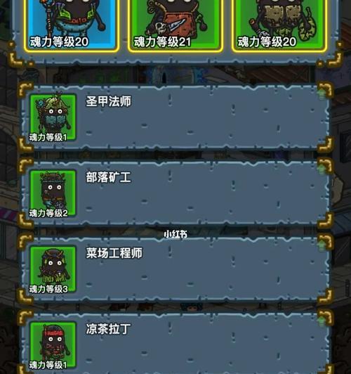黑暗料理王新手攻略（从零开始）