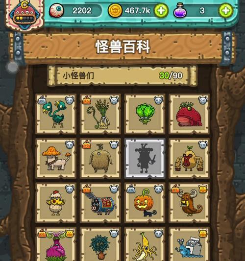 黑暗料理王新手攻略（从零开始）