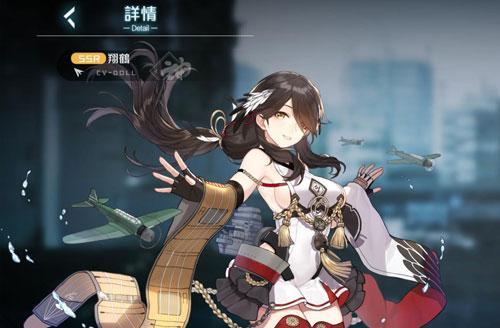 深海觉醒（探索黑潮深海）