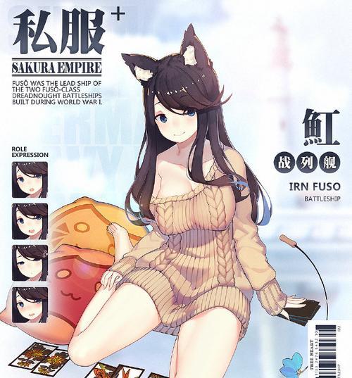 深海觉醒（探索黑潮深海）