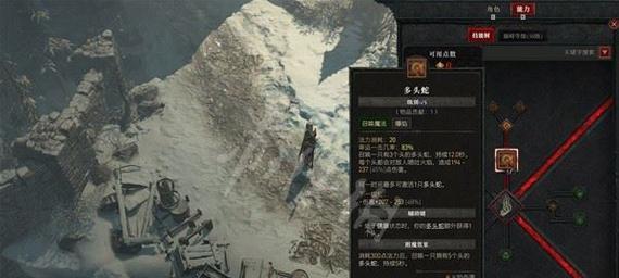 《暗黑破坏神4》游戏角色死亡类型介绍（探索游戏世界里不同死亡方式的细节和特点）