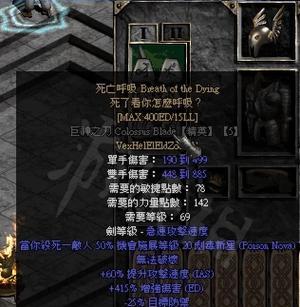 《暗黑破坏神2重制版》冰电法师攻略（打造最强冰电法师）