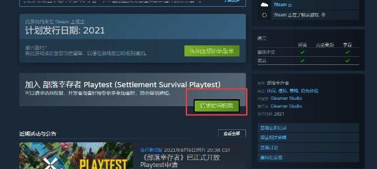 《Steam》游戏客户端无法登陆解决办法（教你如何解决《Steam》游戏客户端无法登陆的问题）