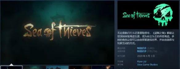 《Steam》游戏客户端无法登陆解决办法（教你如何解决《Steam》游戏客户端无法登陆的问题）