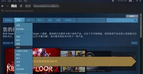 解决Steam游戏客户端崩溃问题（如何应对游戏崩溃）