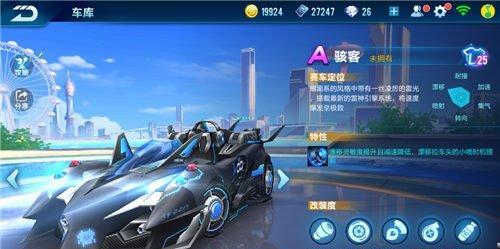 从“撞”开始的《QQ飞车手游》撞车揭秘（探究《QQ飞车手游》的撞车玩法及技巧）