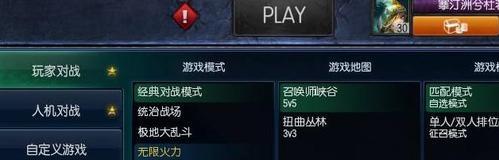 《LOL》无限火力套路全解析（如何在游戏中运用无限火力套路打出高输出）