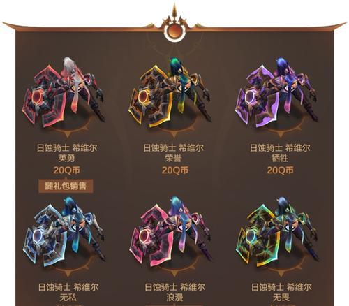 2024《LOL》日月之蚀里程碑任务攻略（探索全新的召唤师峡谷）