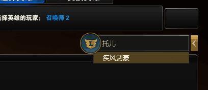 《LOL》游戏可望而不可及头衔的获取方式（打造属于你自己的荣耀）