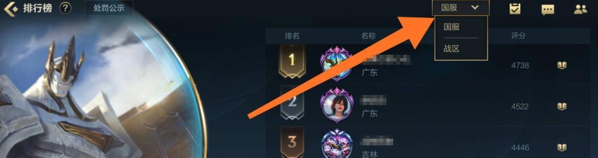 《LOL》游戏可望而不可及头衔的获取方式（打造属于你自己的荣耀）