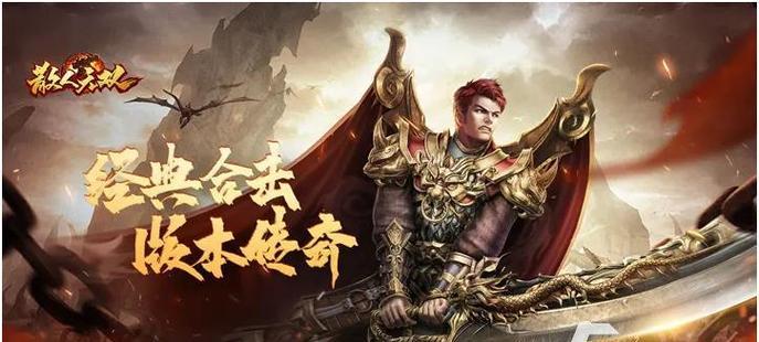 《醉玲珑》手游（探索华丽古风世界）
