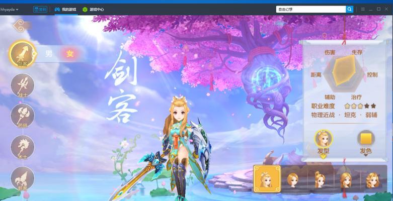 自由幻想手游攻略（新手必看）