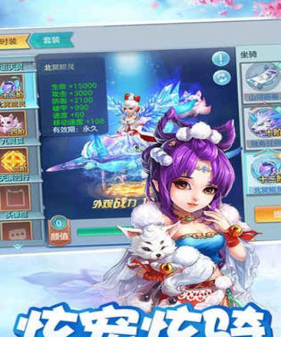 《捉妖记手游》全面攻略（如何高效捉妖宠）