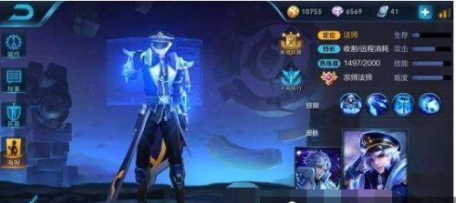 《策马奔腾，诸葛亮如何称霸三国》（以《三国志》为背景的游戏）