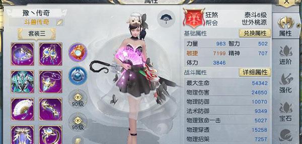 深度剖析以镇魔曲手游夜狩角色（探究夜狩角色的特点和玩法）