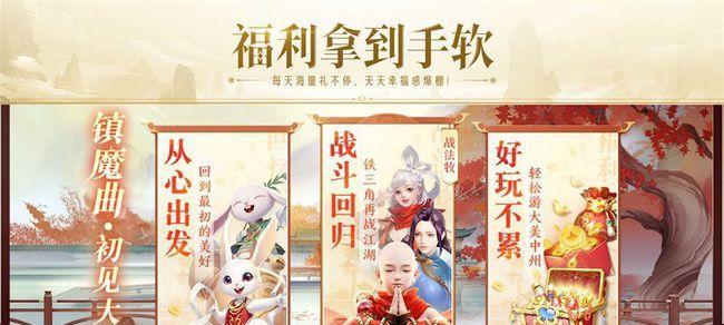 《镇魔曲手游龙将加点攻略》（龙将加点技巧）