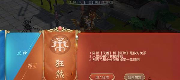 玩转镇魔曲手游PVP，成为巅峰高手（15个段落教你从入门到精通）