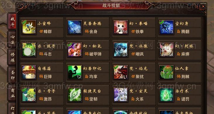 以镇魔曲，这些职业最好玩（探究镇魔曲中最受欢迎的职业）