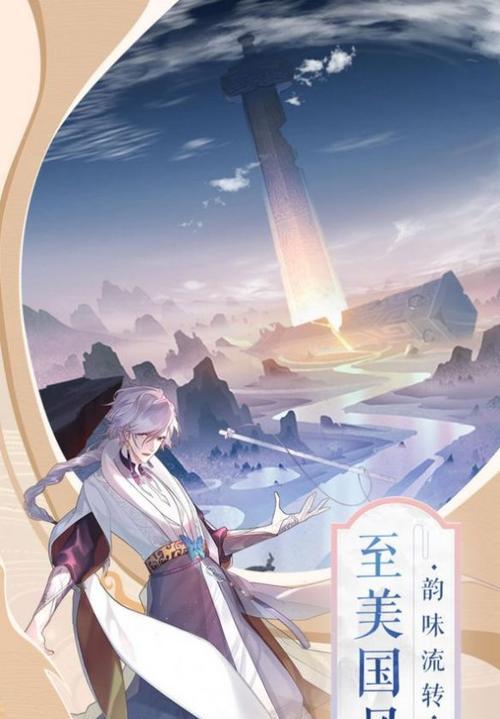 玩转长生诀手游帮派系统（打造最强帮派）
