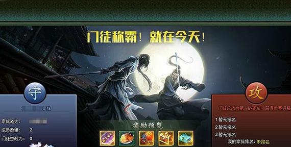 天下策游戏中如何扩张势力（打造强大势力的15个秘诀）