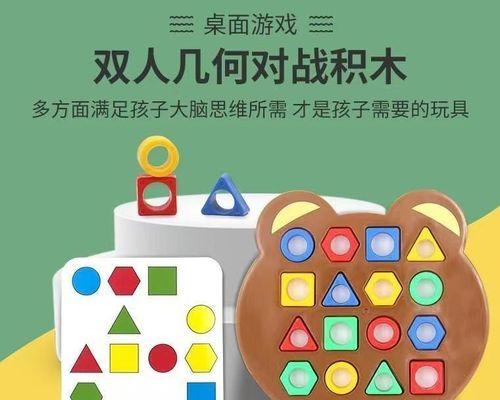 《以幼儿园手游全人物结局》解析（探究手游全人物结局的奥秘）